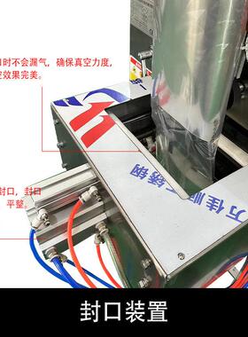 全自动立式粉剂包装机背封三边封四边封包装机带真空包装机械