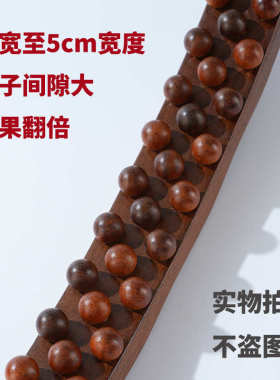 加宽款檀木28珠擀筋棒经络疏通实木超硬刮肚子瘦肚按摩全身
