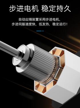 可调恒温自动送锡电烙铁接线点锡焊接375C焊台脚踏出锡枪焊锡机