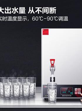 德玛仕 商用开水器步进式公室壁挂台式电热烧水机 YT-2K(20G)