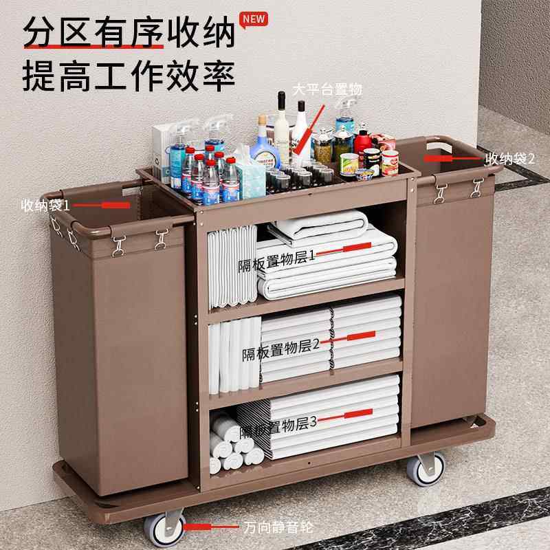 酒店客房专用布草车保洁车多功能手推车清洁打扫卫生服务车工作车,淘宝优惠券,粉丝福利购,淘宝优惠卷