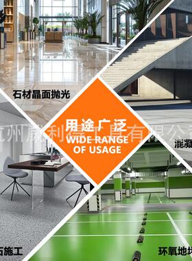 Vleader VFG-480 重型地坪研磨机 480mm 无尘水泥地面打磨抛光机