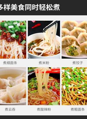 商用智能煮面炉全自动升降食堂面馆面条汤粉不锈钢多功能设备