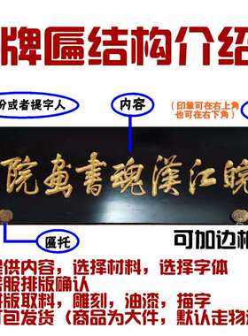 定做实木牌门匾木头头门牌彷业古对联木雕开贺匾店铺UGG招牌定制
