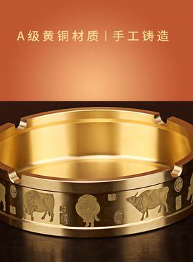 《烟灰缸》创意纯铜实心烟缸客厅家用办公室茶桌防摔中式摆件0860