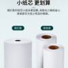 Manufacturer 80x80 cashier paper 80mm receipt paper small core thermal printing paper take-out single paper printer