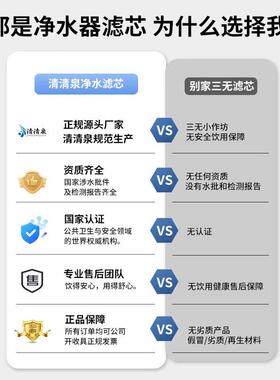 净水器过滤器滤芯10寸通用款家用pp棉活性炭ro反渗透膜过滤三件套