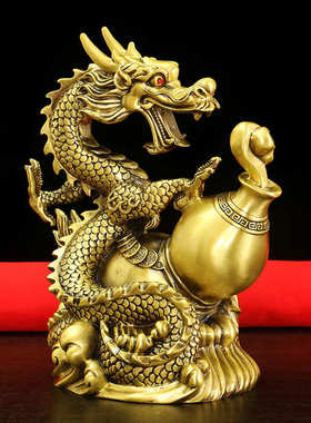 纯铜葫芦龙摆件福禄五爪金龙生肖龙客厅酒柜装饰月亮龙青龙铜水龙