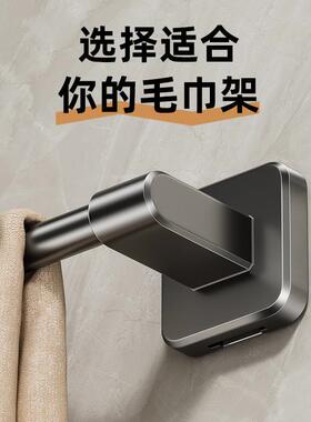 卫生间挂毛巾神器 免打孔浴室挂架厕所挂钩吸盘自粘贴壁挂式单杆