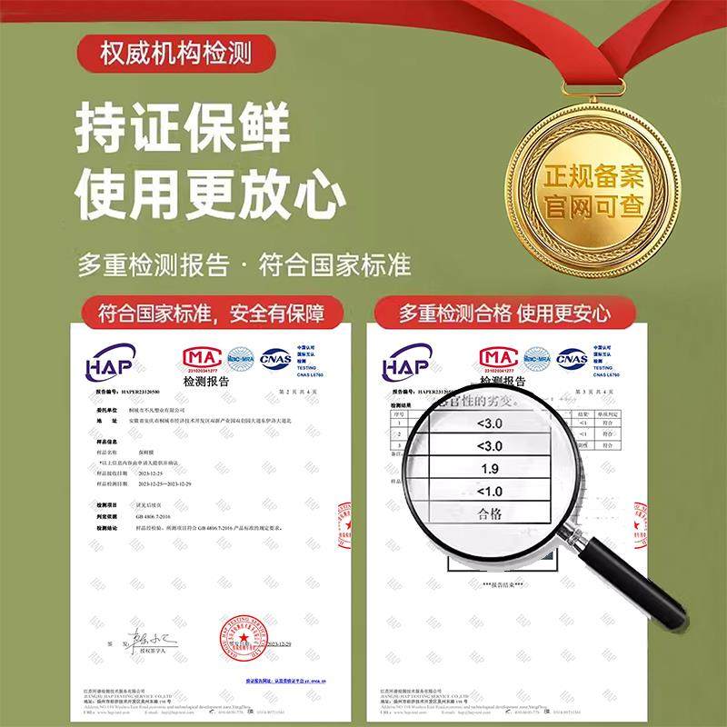 加大保鲜膜套特大号加厚食品级家用冰箱厨房PE保鲜袋盖套托盘套罩,淘宝优惠券,粉丝福利购,淘宝优惠卷