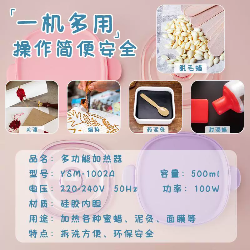 Hair removal wax, silicone foldable split heater, liner