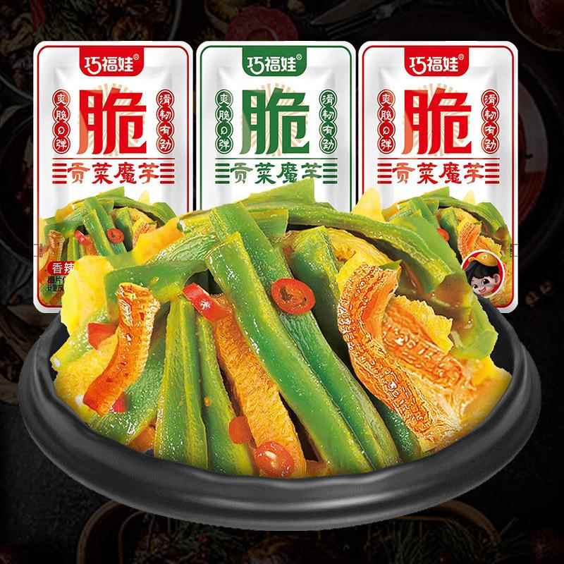 巧福娃贡菜魔芋香辣酸辣网红好吃下饭咸菜贡菜即食解馋小吃零食