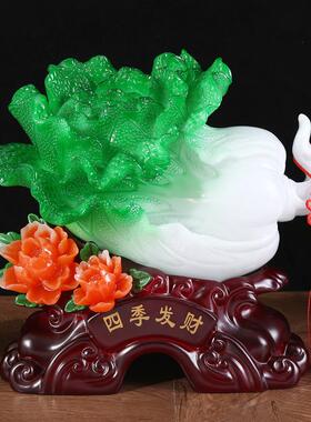 玉白菜摆件招财家居客厅玄关电视酒柜装饰品开业乔迁旺宅工艺礼品