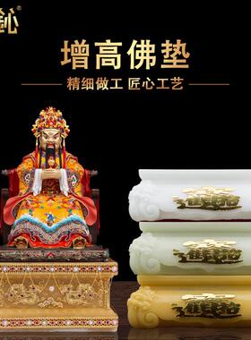一心斋 汉白玉圆形长方形加高台座底托 托关公财神神像佛像增高底