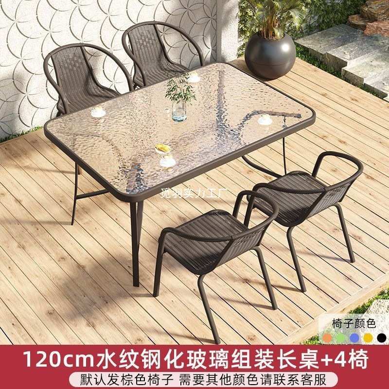 户外桌椅套装休闲桌椅庭院露天花园桌椅室外休闲阳台桌椅网红 - 图0