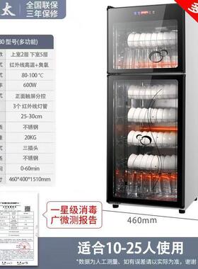 太太消毒柜家用高温柜消毒碗盘柜饭店餐具不锈钢双门厨房立式大容
