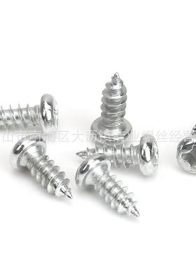 PA3*8螺十字盘头自攻螺丝圆头自攻螺钉浩业螺丝浩业现货供应