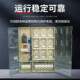 State Grid South Grid plastic PC thickened meter box ABS fee-controlled single-phase nine-meter distribution box with connector