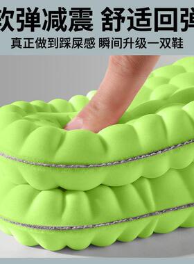 4D Shoe Cloud Insoles Men Women Memory Foam Orthotic Inserts