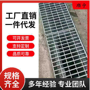 不锈钢网格板工地建筑楼梯钢格板碳钢镀锌各种型号T1T2T3T4踏步板,淘宝优惠券,粉丝福利购,淘宝优惠卷