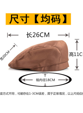 厨师帽子定制LO服务员餐饮专用贝雷帽厨房防水防油工作帽奶茶店
