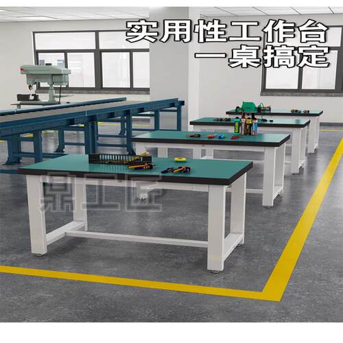 重型防静电工作台钳工台实验室桌车间工作台打包桌工厂车间操作台 - 图1