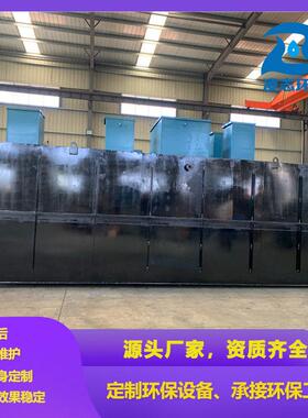 MBR生膜物反应器体化污水一处78生理设备活污水工业废水成套设备