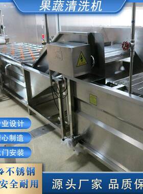 供应胡萝卜油菜气泡清洗机 水果加工生产线 气泡清洗机设备