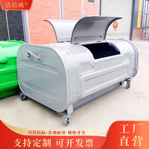 挂车环卫垃圾箱 厂家直供户外大容量勾臂垃圾箱 挂车环卫垃圾箱 - 图0