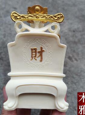 高档象牙果财神爷件家居饰品客厅招财摆文财神佛内像雕工刻艺品车