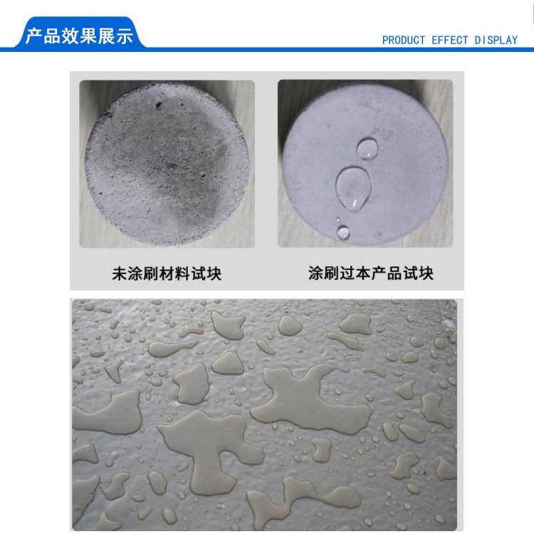 丙乳砂浆丙乳防水防腐砂浆抗裂聚丙烯酸脂乳液水泥砂浆丙乳砂浆,淘宝优惠券,粉丝福利购,淘宝优惠卷