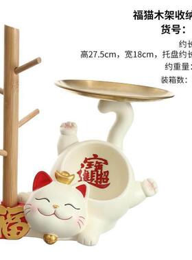 入户门玄关摆件新款招财猫玄关钥匙收纳入户门口客厅乔迁新居树脂