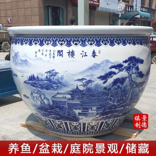 陶瓷大缸庭院锦鲤养鱼乌龟缸大号青花瓷种树睡莲荷花缸老式山水缸 - 图2
