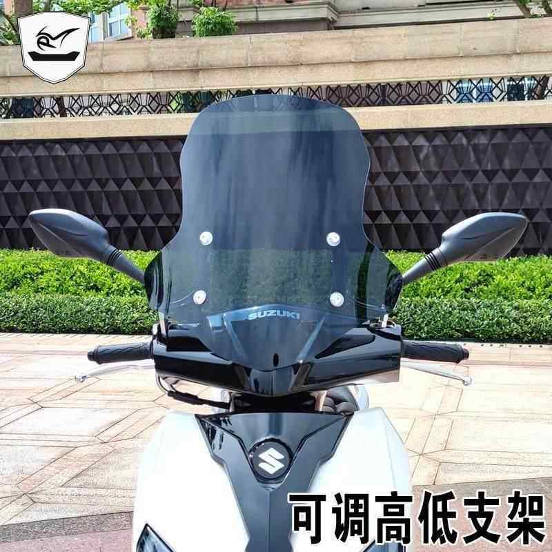 轻骑GS uy125挡风玻璃前挡风玻璃电动车护胸本田机车挡风玻璃板改,淘宝优惠券,粉丝福利购,淘宝优惠卷