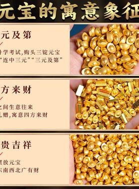 朱炳仁实心沙金小元宝迷你金元宝摆件聚宝盆小金元宝铜米缸聚宝盆