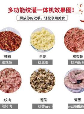 绞肉机商用电动不锈钢大功率全自动多功能灌肠碎肉切片打馅机家用