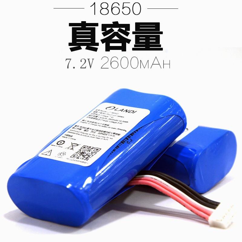 全新Newland新大陆N910电池 NL18650D 新大陆LD18650A电池 - 图1