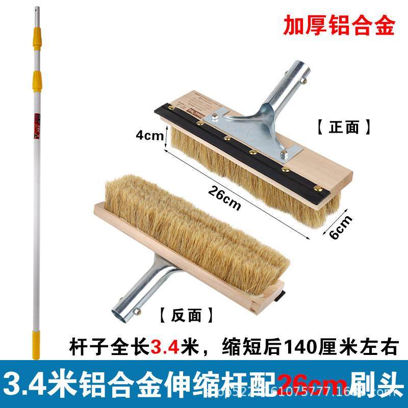 刷车专用拖把加长柄伸缩杆猪鬃软毛洗车蜡拖货车公交大客汽车毛刷,淘宝优惠券,粉丝福利购,淘宝优惠卷