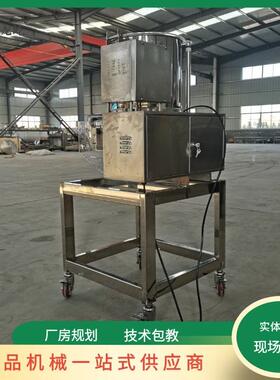 小型里脊肉饼机自动汉堡肉饼商用成型机器食品机械定制生产厂家