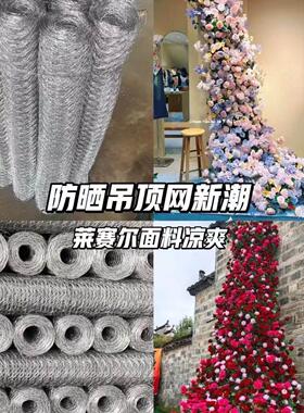 门头花艺店铺橱窗氛围悬浮花美陈蝴蝶梦网铁丝网背景墙瀑布花朵