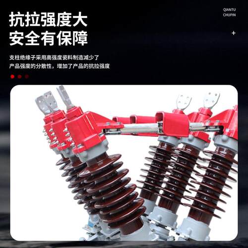 35KV户外风电型铁塔侧装式高压隔离开关（GW5-40.5）源头厂家 - 图0