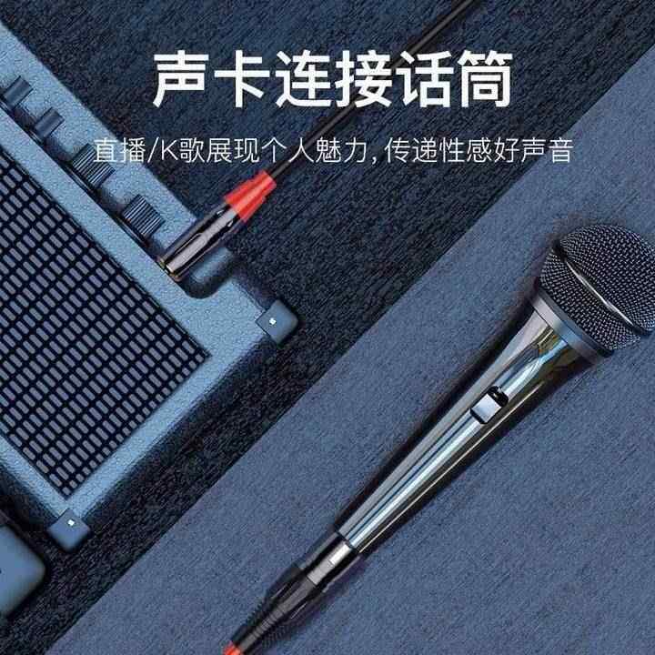 3.5mm转卡侬手机电脑声卡连调音台音频线麦克风话筒线卡农转换头,淘宝优惠券,粉丝福利购,淘宝优惠卷