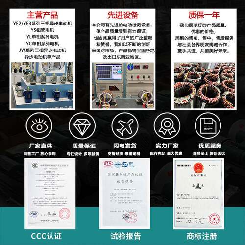 浙江台州0.55/0.75/1.5/2.2/3千瓦2极4极单相异步电动机全铜电机 - 图2