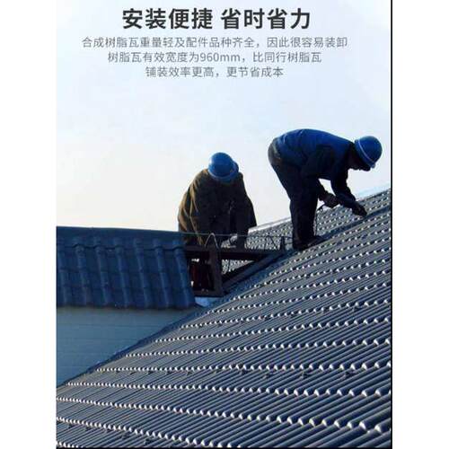 塑料瓦片 塑料瓦仿古隔热树脂佛山 树脂别墅建材建筑屋面瓦屋顶瓦 - 图2