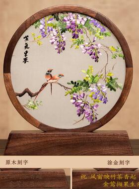 苏州绣美摆件刺绣装饰摆台中国风双面绣特色纪念礼物商务伴手礼品