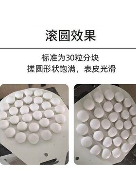 富麦半自动烘焙用面团搓圆分块机商用30粒20-200g电动分块滚圆机