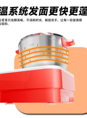 和面机家用全自动揉面醒面恒温发酵不锈钢厨房搅拌面粉面包机