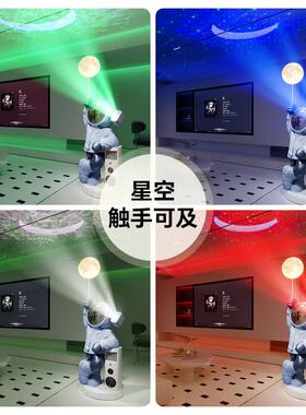 太空人星空投影灯落地摆件客厅电视柜宇航员K歌音响乔迁新居礼物