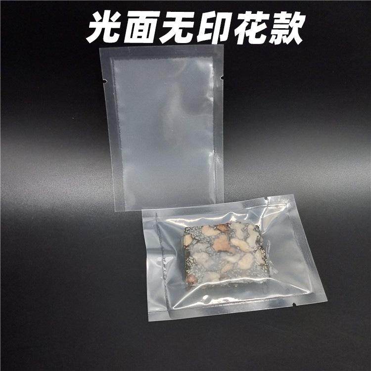 7*10阿胶糕包装袋光面纹路定制真空食品包装固元膏小阿胶塑封袋子,淘宝优惠券,粉丝福利购,淘宝优惠卷