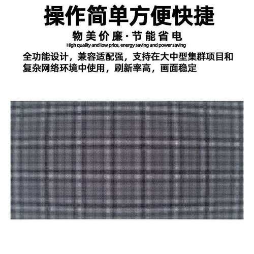 P2表贴全彩单元板大屏幕室内会议室电子屏led显示屏模组256*128mm - 图2